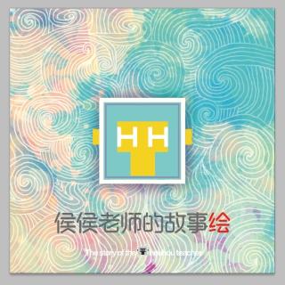 晨读课堂：卜算子 - 侯侯老师故事屋