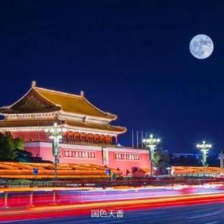 《月光下的中国》作者：欧震