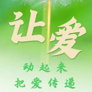 弟子规原文（3.29）