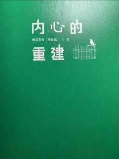 为什么改变认知并不容易