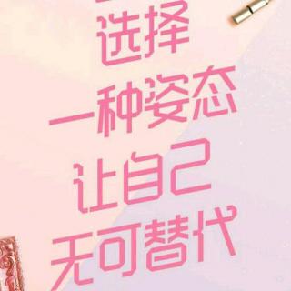 无书名书摘与笔记3—修己