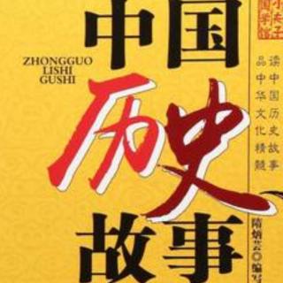 7.周幽王烽火戏诸侯