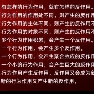 《文化自信与民族复兴》P35-60