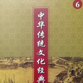 佳艺背诵中华传统文化经典诵读古诗1——10