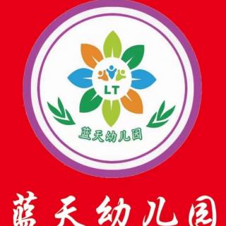 《不听话的小白兔》