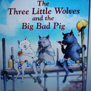 《三只小狼和一只大坏猪》