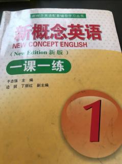 ♥️新概念一册139课练习册