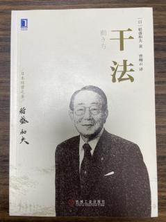 2022.3.30《干法》第46-50页