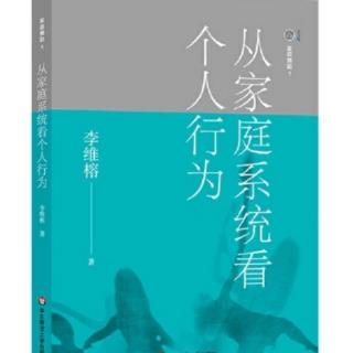 2.不听话的女儿