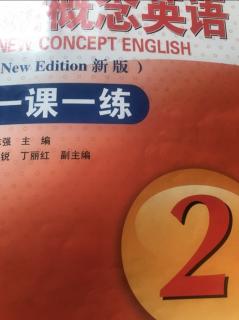 ♥️新概念二册29课练习册讲解