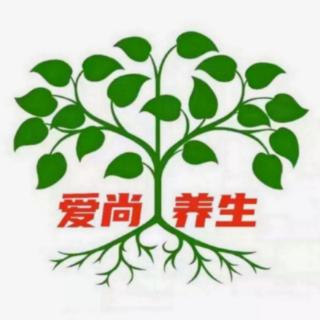 《爱尚养生》134期：打开细胞生长通道！