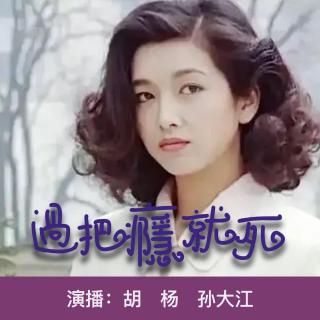 第15集 你怎么能打老婆呢