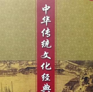 佳艺背诵中华传统文化经典诵读古诗11——20首