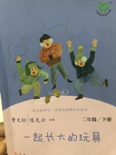 【晚安故事623】《兔儿爷》