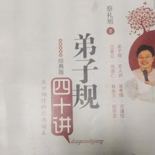 立志惜时