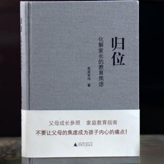 日课101《敏感的方向》