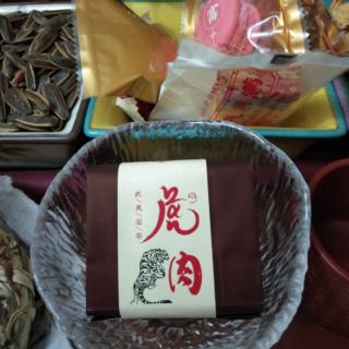 周轶说茶：岩茶冲泡的技术要点