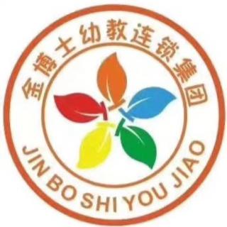 金博士幼儿园——《不听话的小山羊》