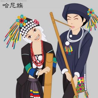 神奇的小小手（哈尼族）