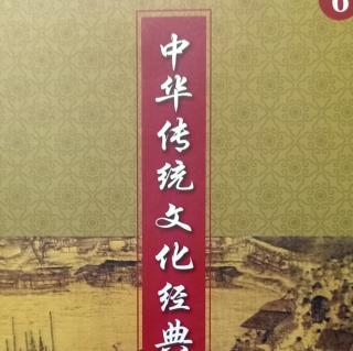佳艺背诵中华传统文化经典诵读古诗9首