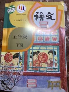 3.31周四，红楼春趣1遍