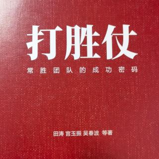 1.伟大的目标与伟大的企业相应而生