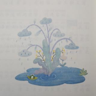 孙艺萱—科普故事《天上为什么会下雨》