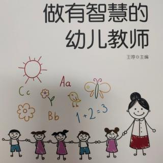 给幼儿最好的教育—爱