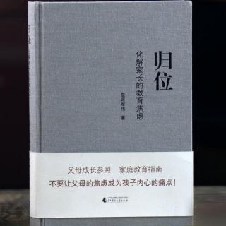 日课102 《神人不神》