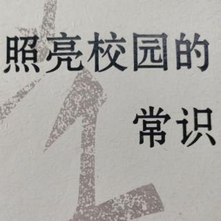 045教师的职业认识与态度