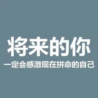 2-如何保证孩子定一个好目标