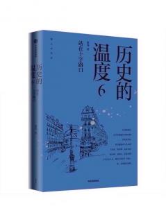 32【历史的温度6】中国动画功成日