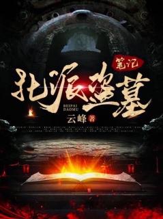 第61章 计师傅