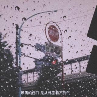 雨一直下