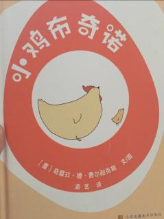 小鸡🐥布奇诺