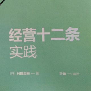 我的社长承诺书2