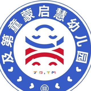 小兔换尾巴