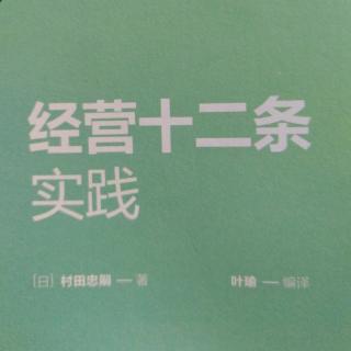 我的社长承诺书4