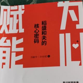 《为心赋能》激光于普通光