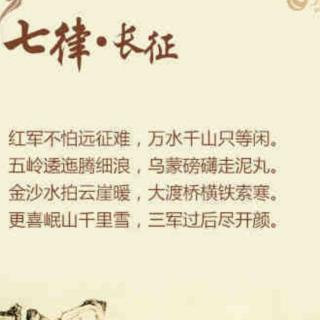 《我只想做一朵山野花》朗读徐静