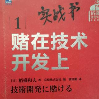 ㊙️海外事业成败的关键在于领导人的人格278