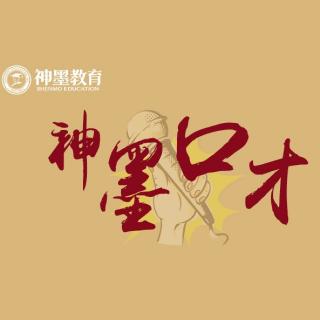 《一开口就让人喜欢你》第六天