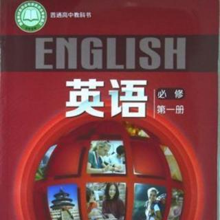 高中英语必修第一册 U1 Reading A