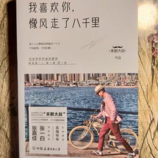 放下一个人，从此不联络 | 末那大叔