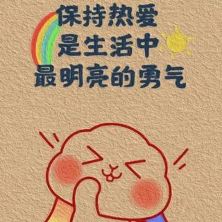 三下第十一课熟读领背录音