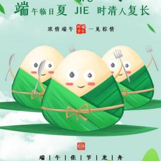 中华传统节日-端午节（来自FM16109829）
