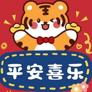 春节—王子瀚（来自FM182115809）