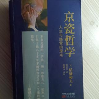 必须始终保持谦虚