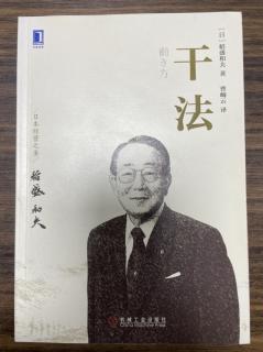 2022.4.6《干法》第59-61页