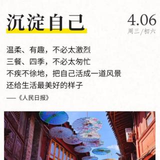 《经营三十四问》44～48